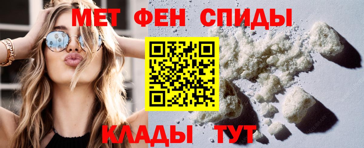 Амфетамин 97% Родники