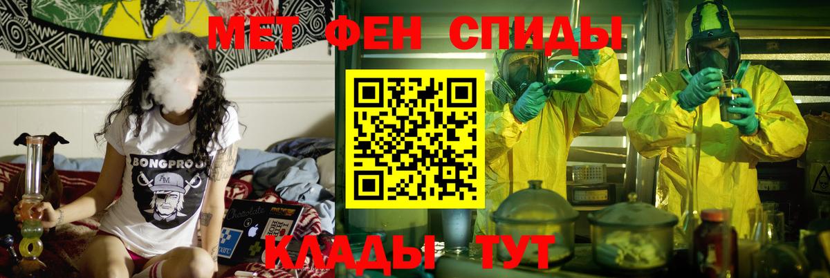 АМФЕТАМИН  Вход с VPN  Родники  АМФ 97% 