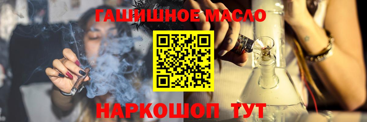 ТГК концентрат Родники